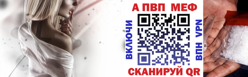 А ПВП кристаллы  ОМГ ОМГ ссылка  Нолинск 