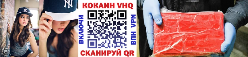COCAIN Эквадор Нолинск