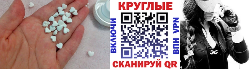 Ecstasy mix hydra маркетплейс Нолинск