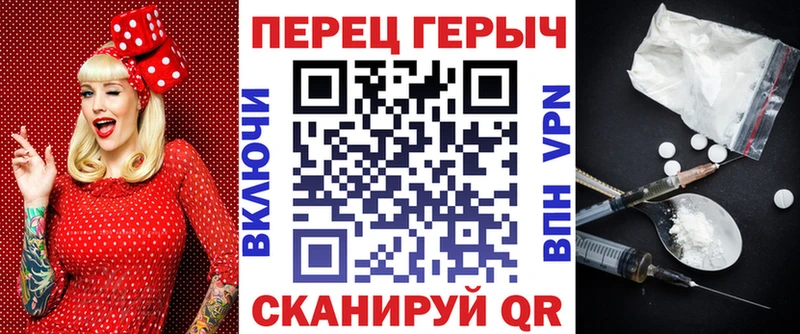 блэк спрут рабочий сайт  наркотики  Нолинск  Героин Heroin 