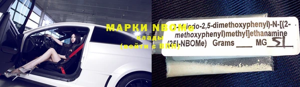 мефедрон мука Навашино