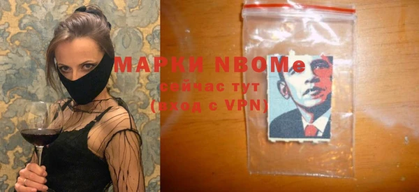 мефедрон мука Навашино