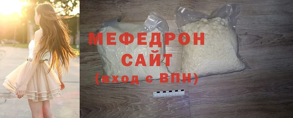 скорость Нефтегорск