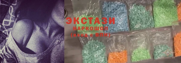 круглые Нефтекумск