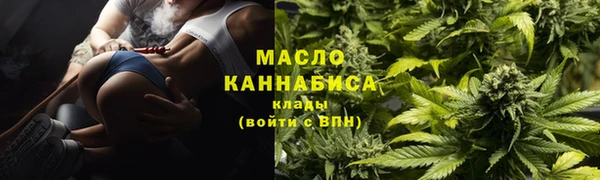 мефедрон мука Навашино