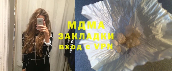 бутик Надым