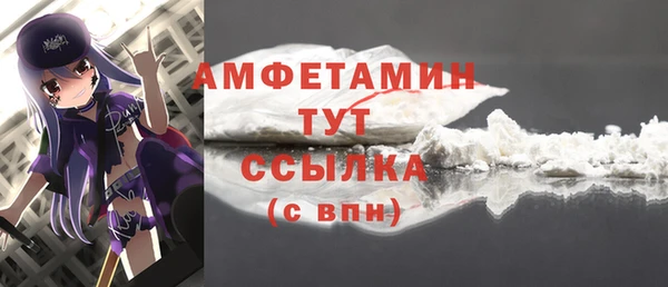 скорость Нефтегорск