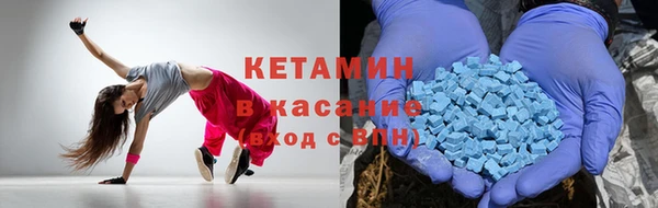 мефедрон мука Навашино