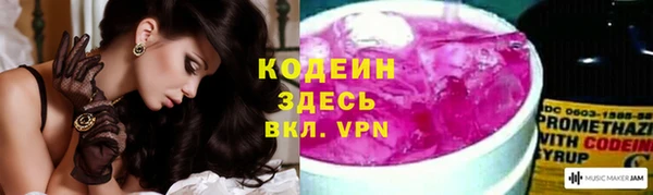 мефедрон мука Навашино