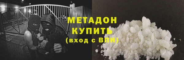 бутик Надым