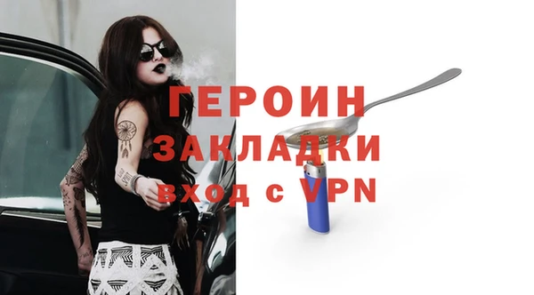 PSILOCYBIN Наволоки