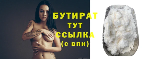 мефедрон мука Навашино