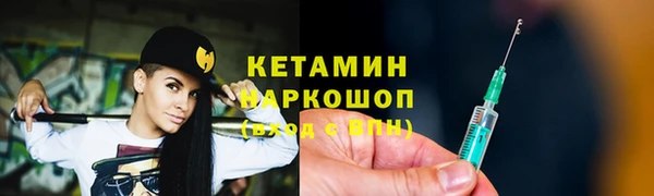 молекула духа Нея