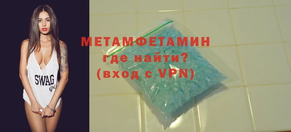 бутик Надым