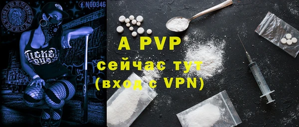 скорость Нефтегорск