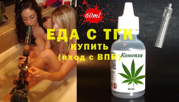 молекула духа Нея
