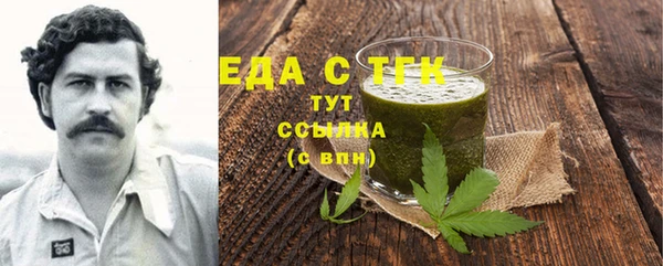 мефедрон мука Навашино