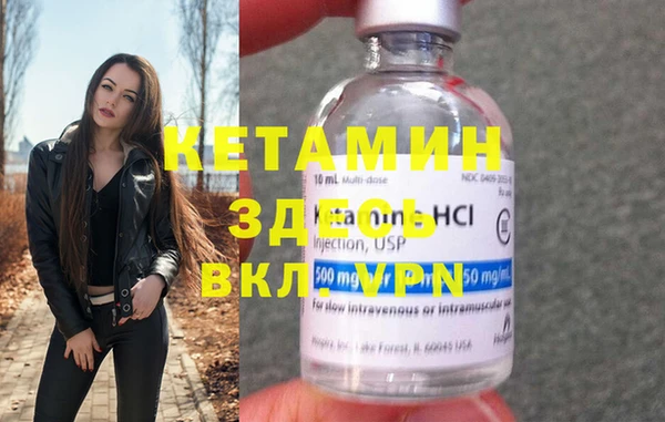 мефедрон мука Навашино