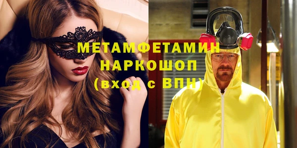 бутик Надым