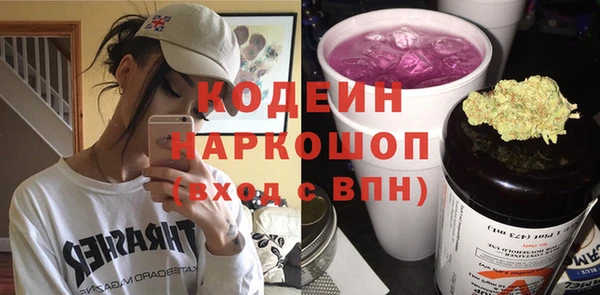 мефедрон мука Навашино