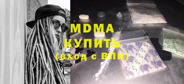 мефедрон мука Навашино