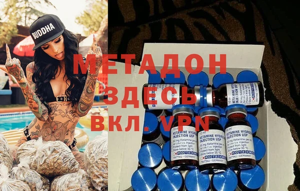 бутик Надым