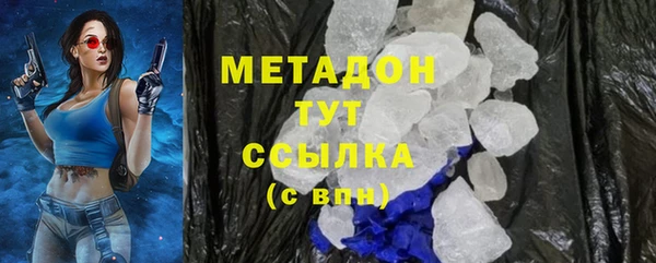 бутик Надым