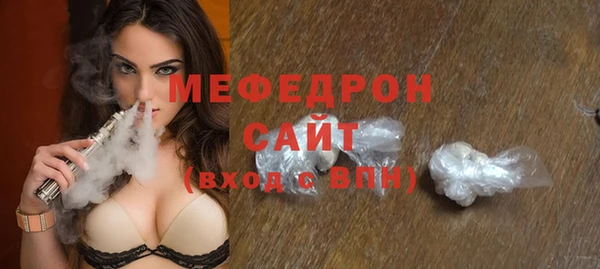 бутик Надым