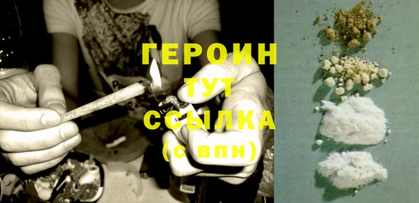скорость Нефтегорск
