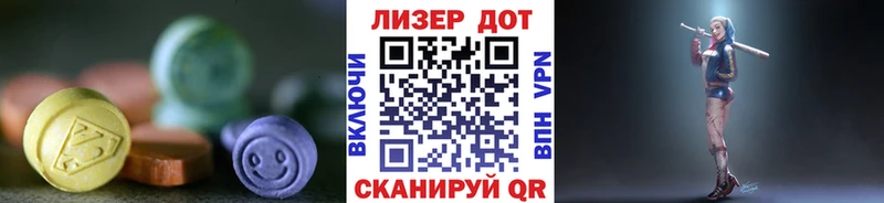 Лсд 25 экстази ecstasy  Нолинск 