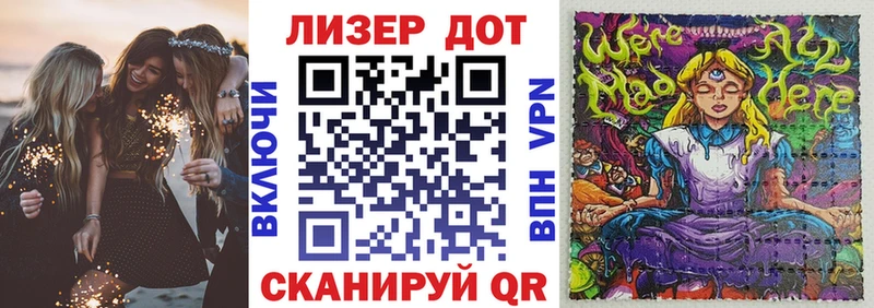 shop состав Нолинск Наркотические марки 1500мкг