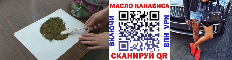 ТГК Wax  Нолинск 